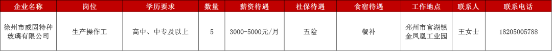 威特.png