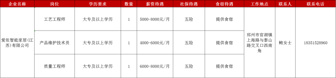 爱意.png