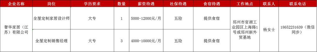 家具.png
