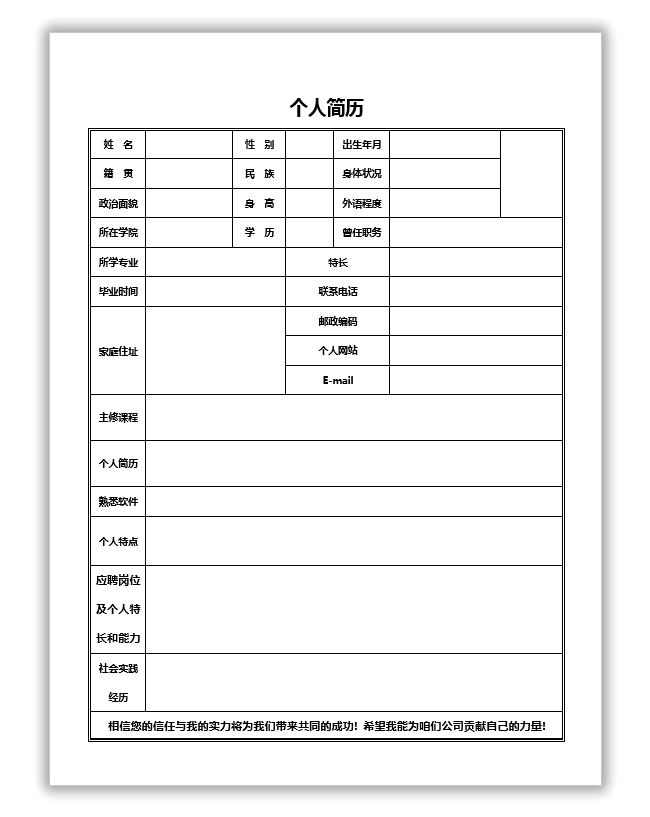 src=http___www.yourwps.com_upload_20200611_5ee24e5550fa0.png&refer=http___www.yourwps.gif