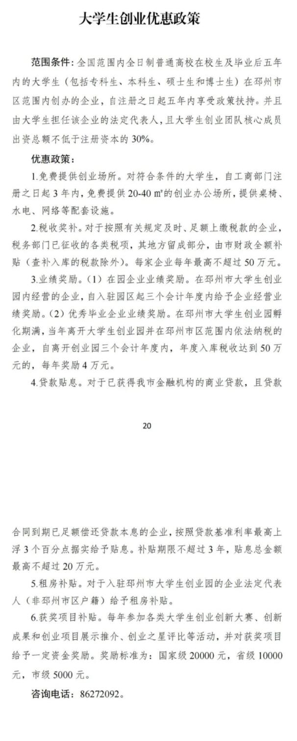 QQ截图20220722100003.jpg