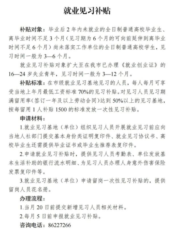 QQ截图20220722100348.jpg