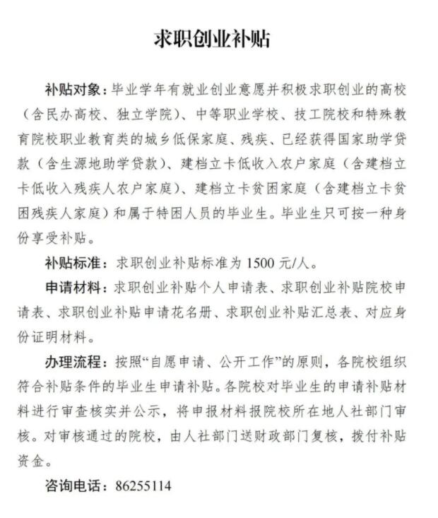 QQ截图20220722100239.jpg