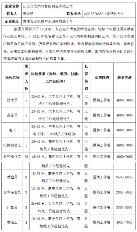 QQ截图20220722100704.jpg