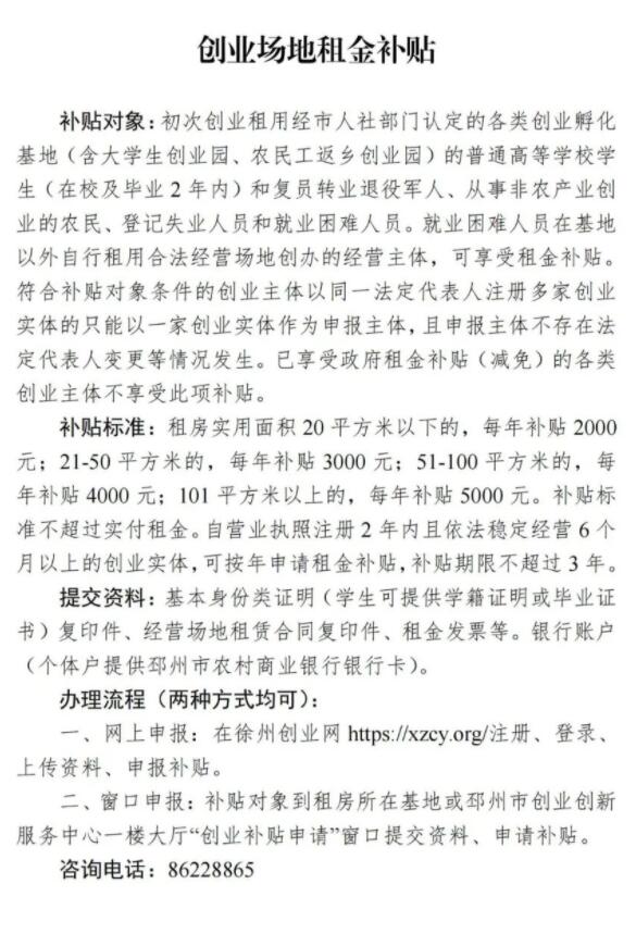 QQ截图20220722100119.jpg