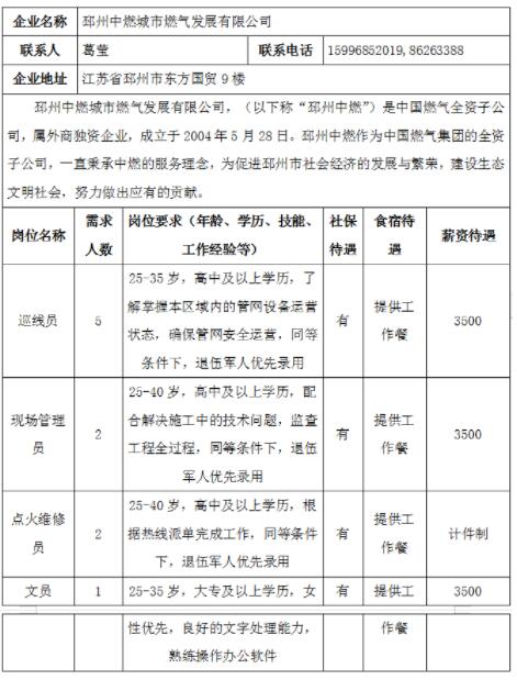 QQ截图20220722100909.jpg