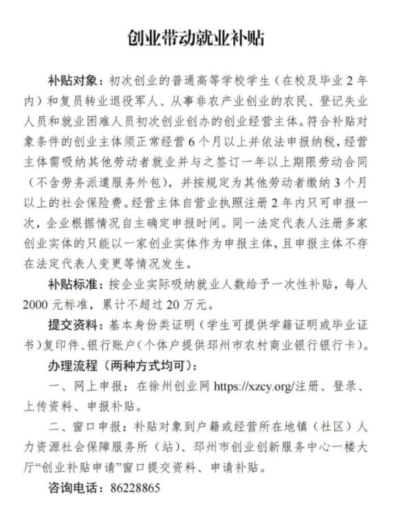 QQ截图20220724103520.jpg