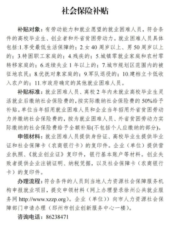 QQ截图20220724103313.jpg