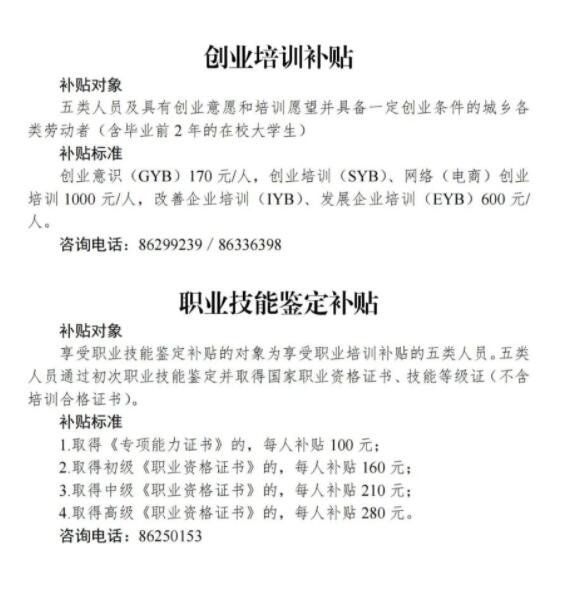 QQ截图20220724103722.jpg