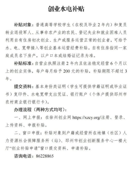 QQ截图20220724103342.jpg