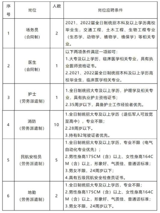 QQ截图20220725080500.jpg
