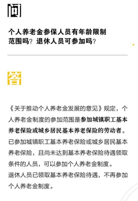 QQ截图20220726090304.jpg