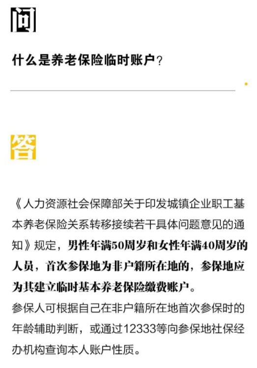 QQ截图20220728083338.jpg
