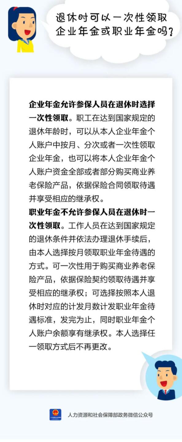 QQ截图20220803143007.jpg