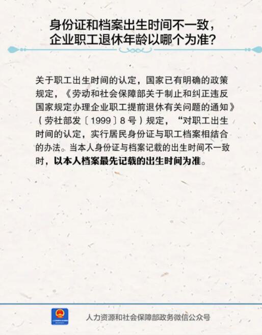 QQ截图20220810103247.jpg