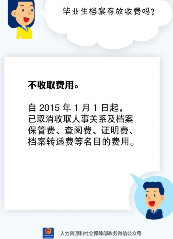 QQ截图20220810103008.jpg