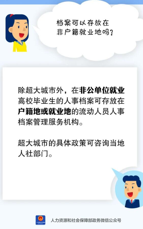QQ截图20220810102839.jpg