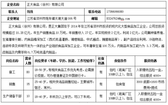 QQ截图20220812095338.jpg