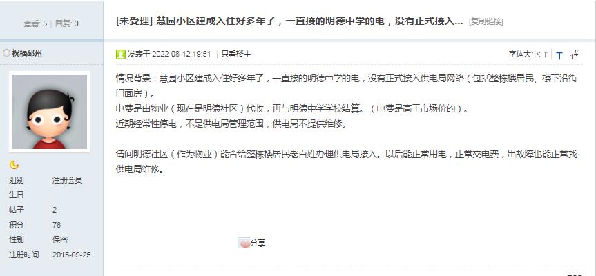 QQ截图20220815100959.jpg