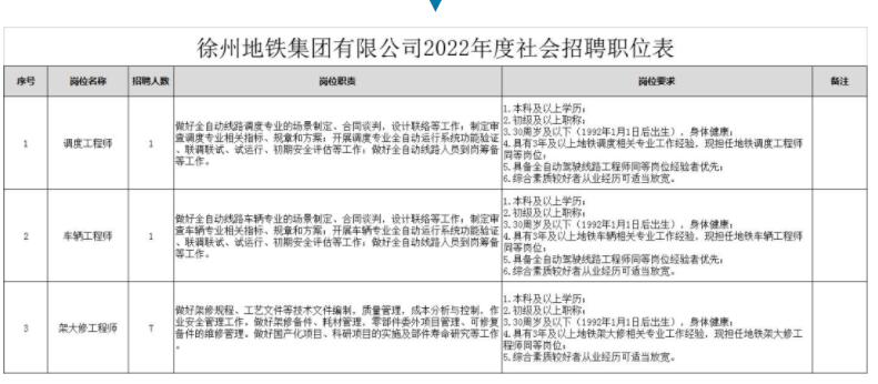 QQ截图20220822082336.jpg