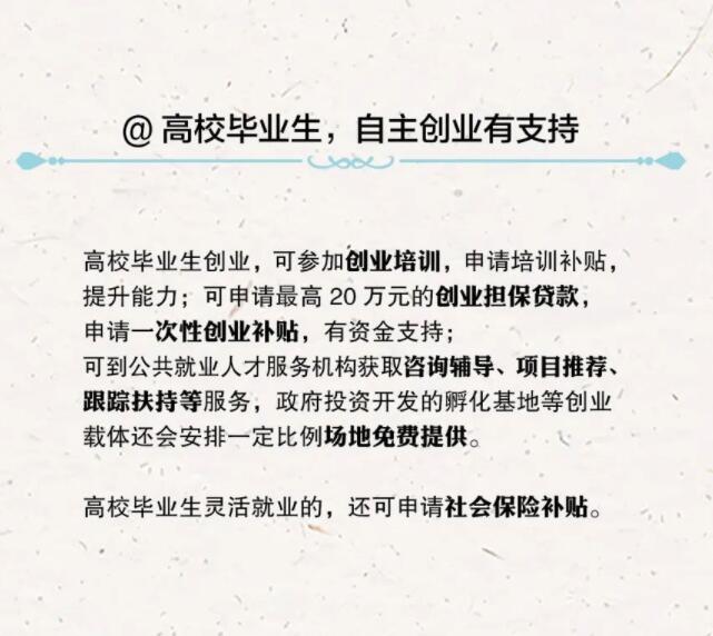 QQ截图20220906083936.jpg