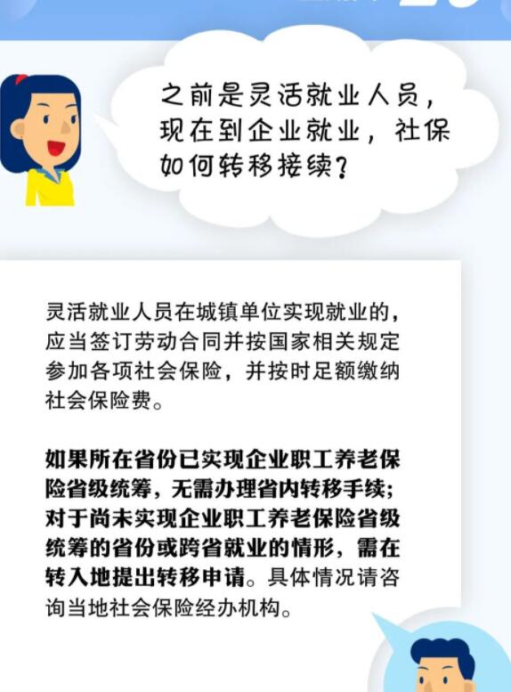 QQ截图20220914114800.jpg