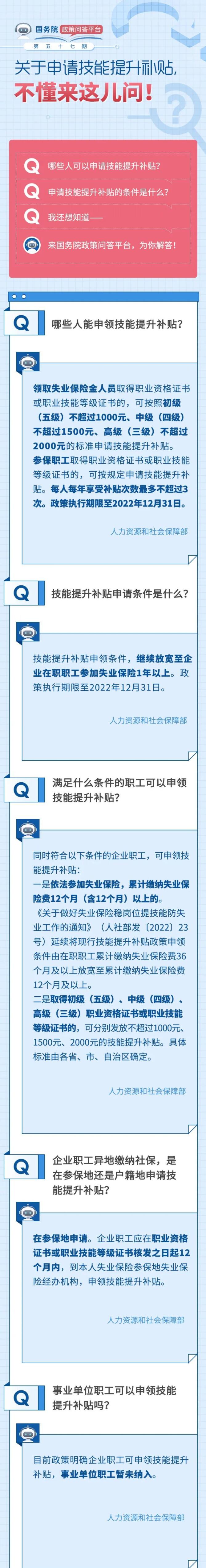 QQ截图20221006112311.jpg