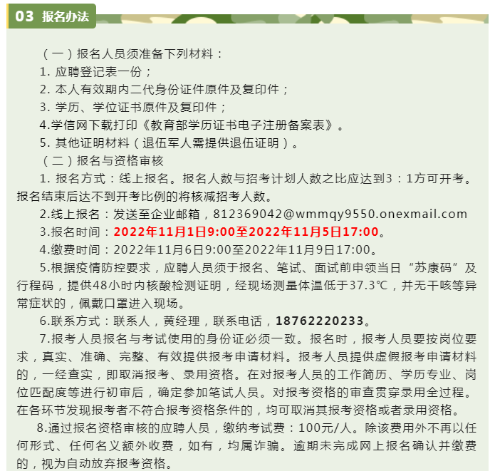 1667355661851792.png 3.png