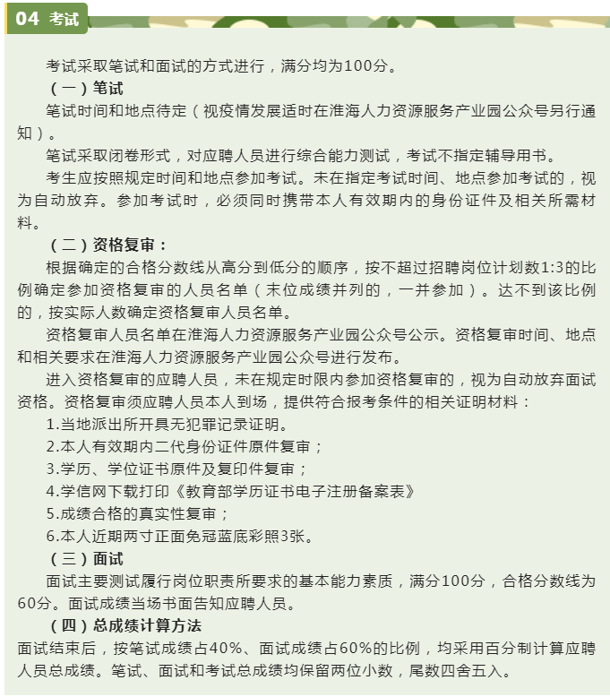 1667355668420640.png 4.png